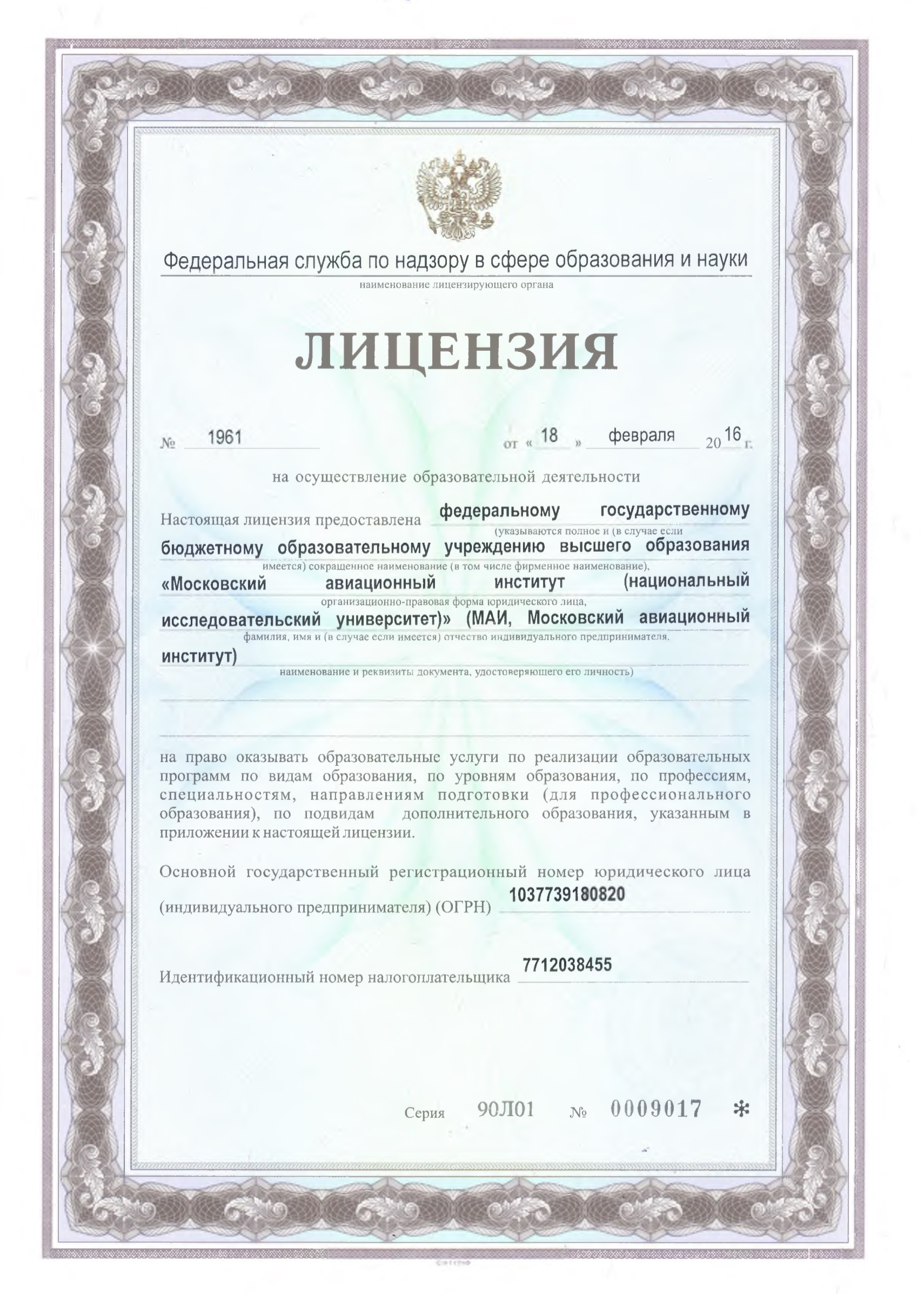 Посмотреть