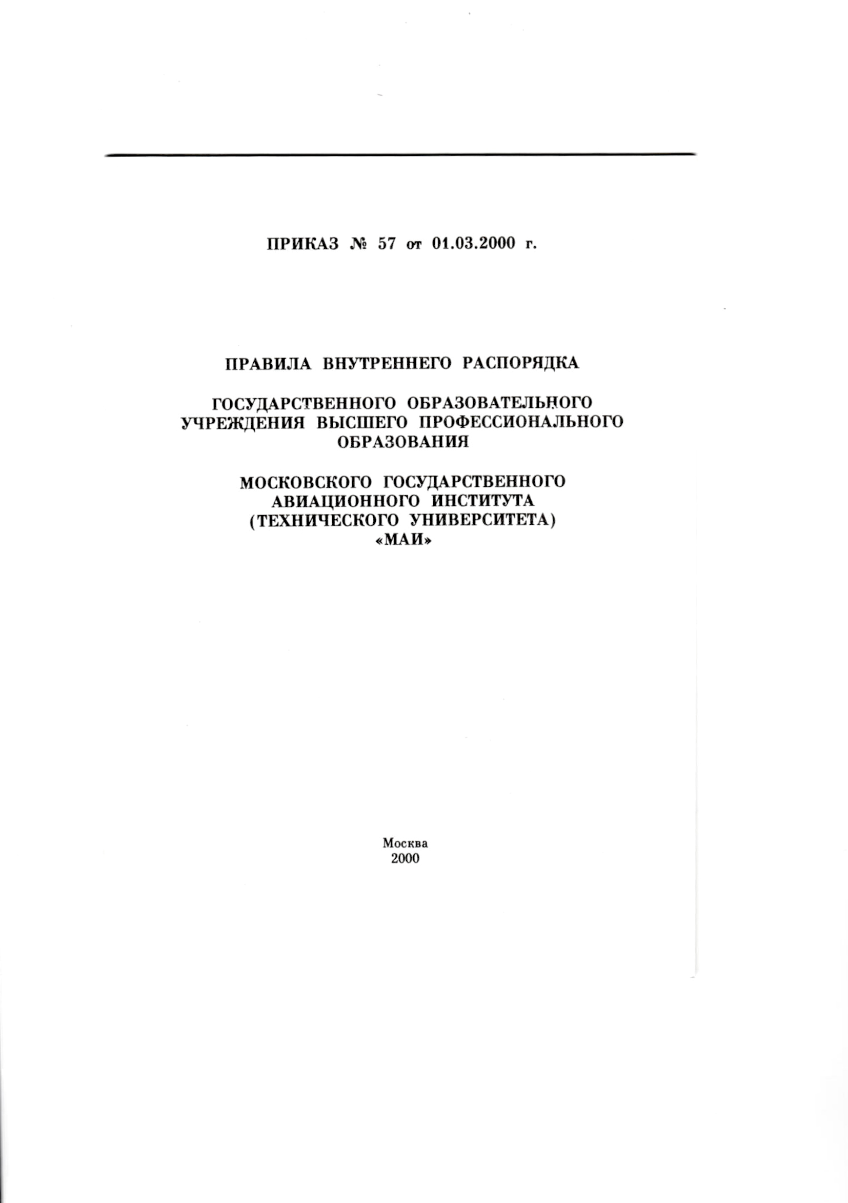Посмотреть
