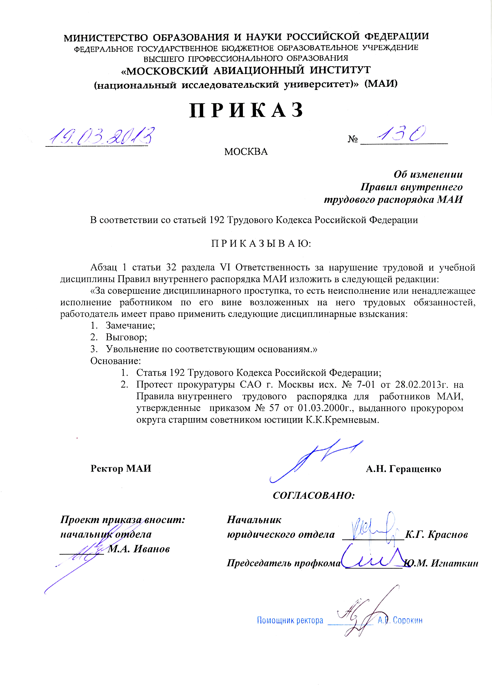 Посмотреть