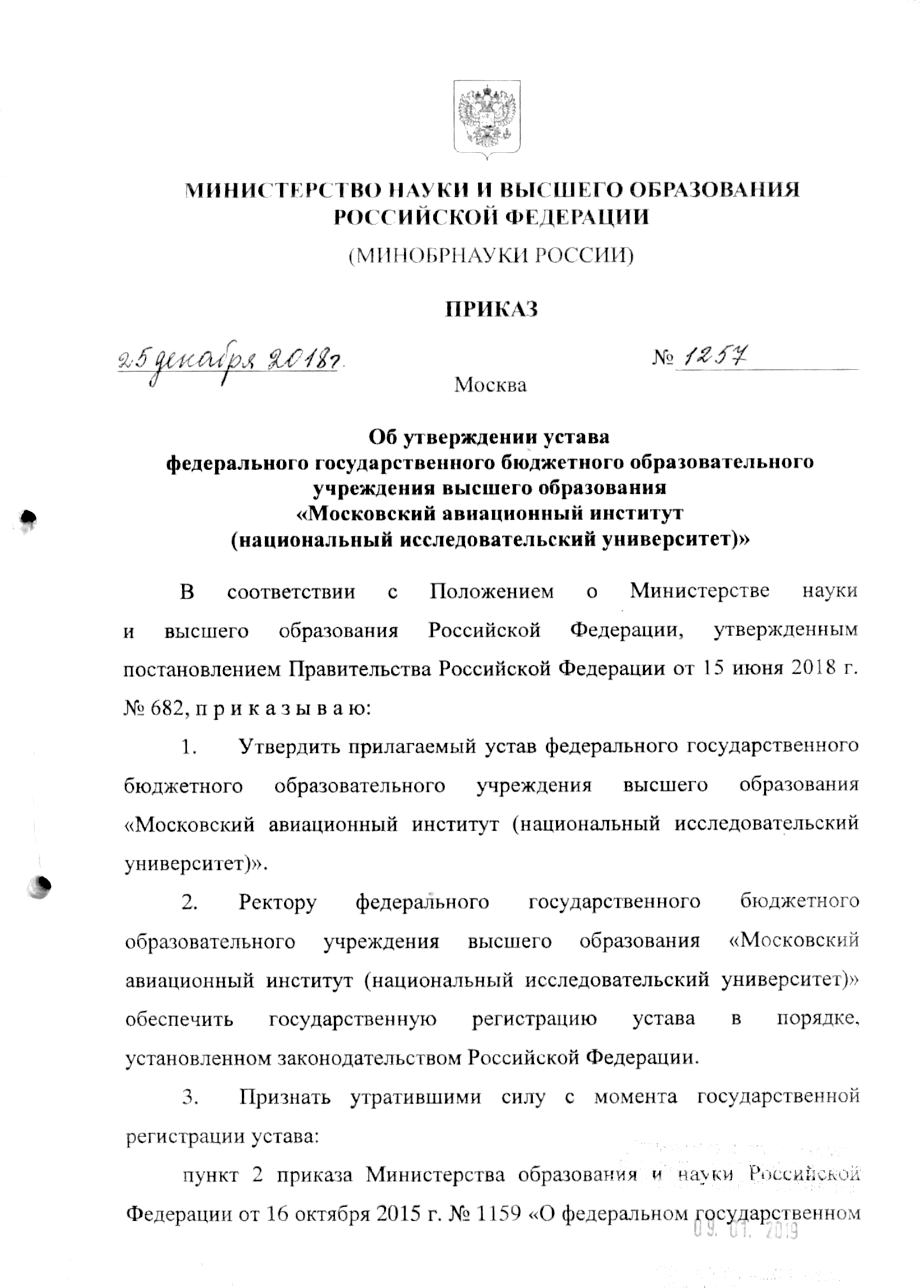 Посмотреть
